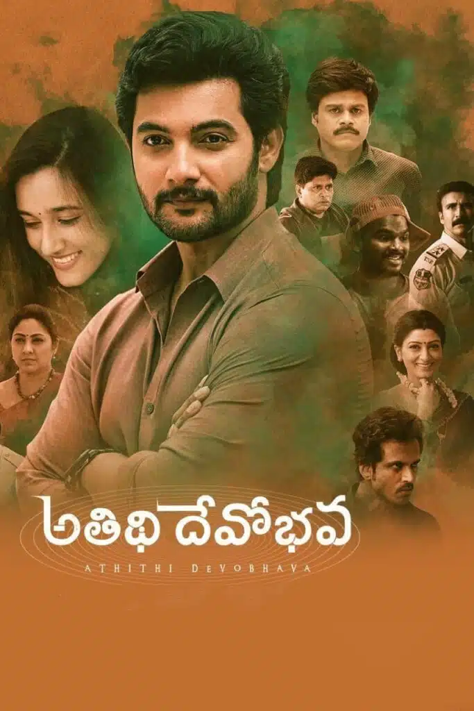 Free Atithi Devo Bhava (2022) {Hindi + Telugu} Dual Audio UnCut Movie HD ESub