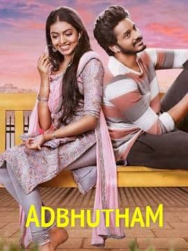 Free Adbhutham (2021) South Indian Hindi Dubbed Movie