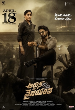 Free Arjun Son of Vyjayanthi (2025) (Hindi HQ + Telugu) Dual Audio UnCut South Movie HD ESub