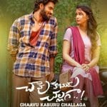 Free Chaavu Kaburu Challaga (2021) South Hindi (LQ Fan Dubbed) Full Movie Uncut [No Ads] ESub HD F