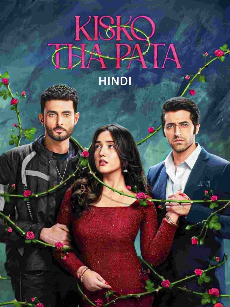Free Kisko Tha Pata (2024) Bollywood Hindi Movie HD ESub