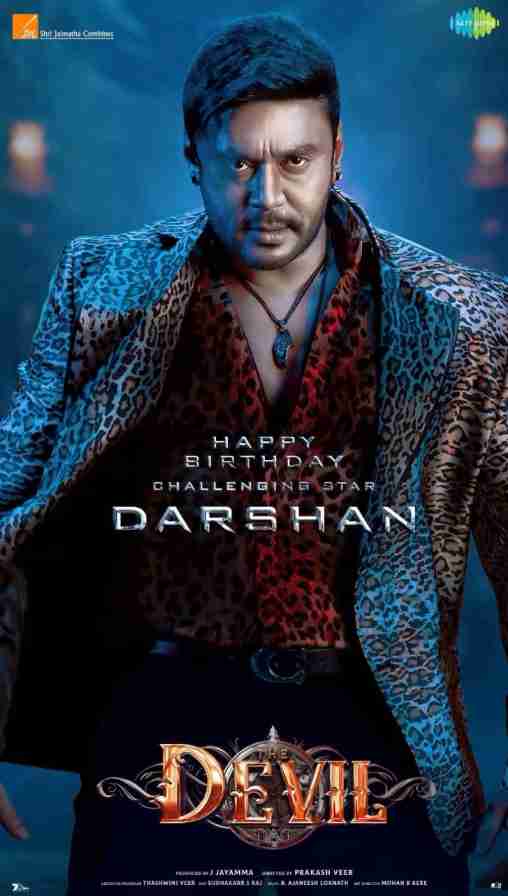 Free The Devil (2025) Kannada (Cleaned) Full Movie HQ PreDVD