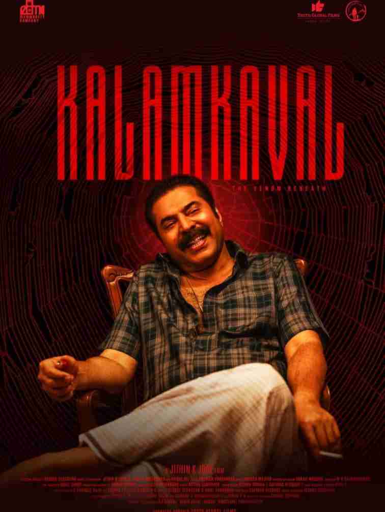 Free Kalamkaval 2025 Hindi HQ Dubbed HDCAM