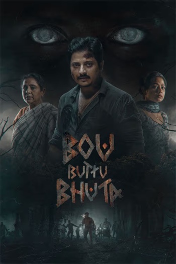 Free Bou Buttu Bhuta (2025) Odia ORG Full Movie HDRip