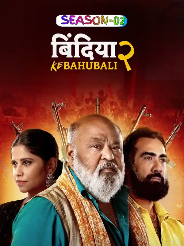 Free Bindiya Ke Bahubali S02 (2026) Hindi Completed Web Series HEVC ESub