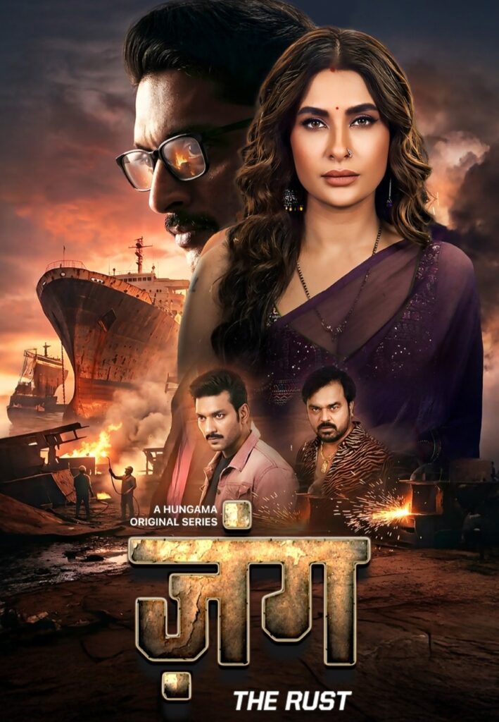 Free Zung The Rust S01 (2026) Hindi Completed Web Series HEVC ESub