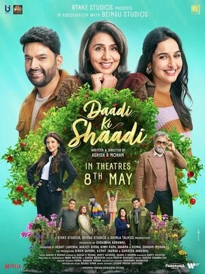 Free Daadi Ki Shaadi (2026) Bollywood Hindi Movie HD ESub