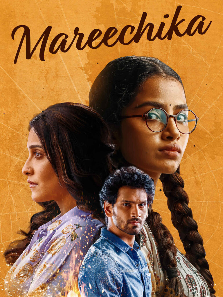 Free Mareechika (2026) (Hindi + Telugu) Dual Audio UnCut South Movie HD ESub