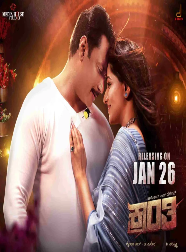 Free Kranti (2023) South Hindi (HQ Dubbed) Full Movie HD