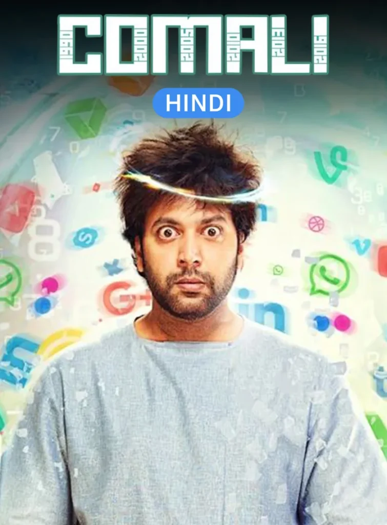 Free Comali (2019) South Hindi Dubbed Movie HD