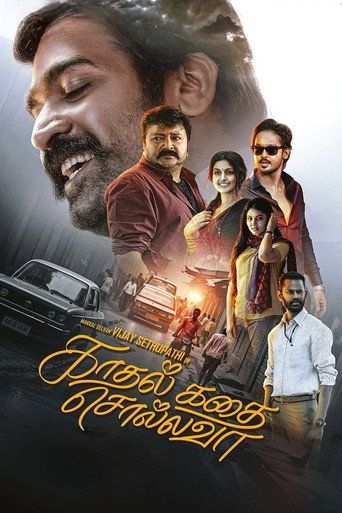 Free Kadhal Kadhai Sollava (2026) South Hindi HQ Dubbed Movie HDRip
