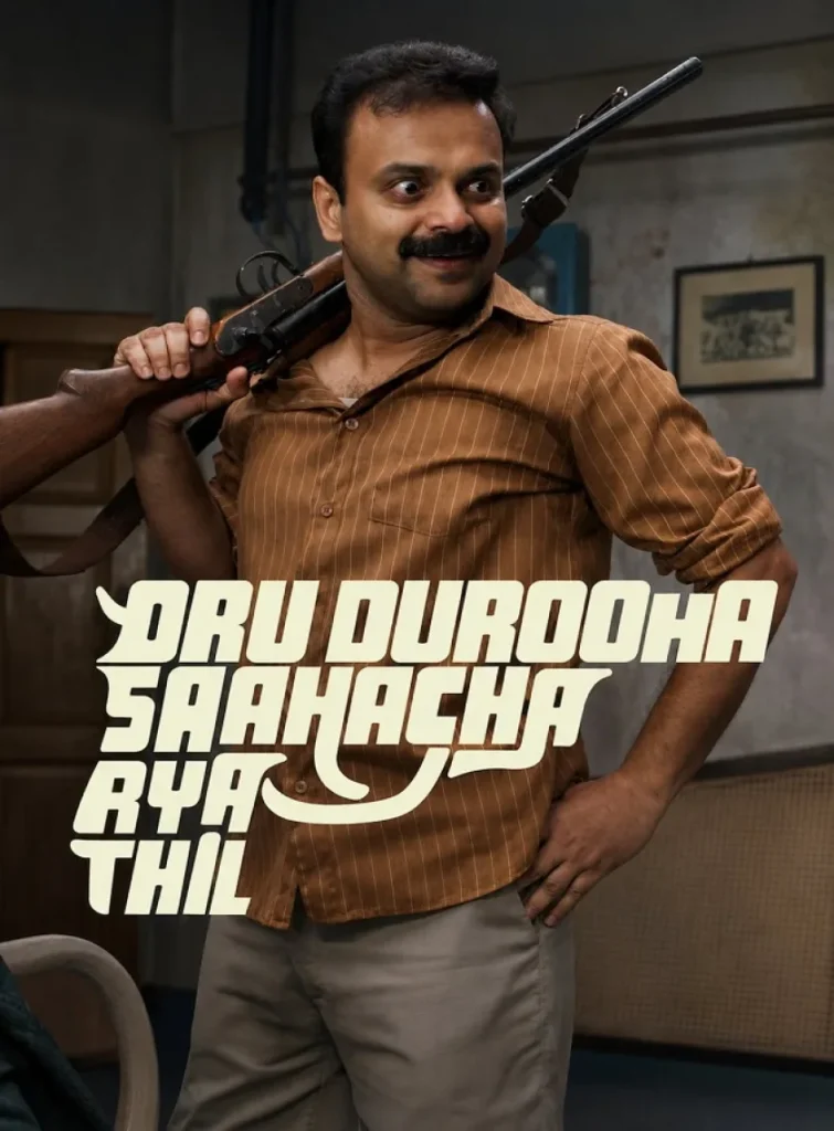 Free Oru Durooha Saahacharyathil (2026) (Hindi HQ + Malayalam) Dual Audio UnCut South Movie HD ESub