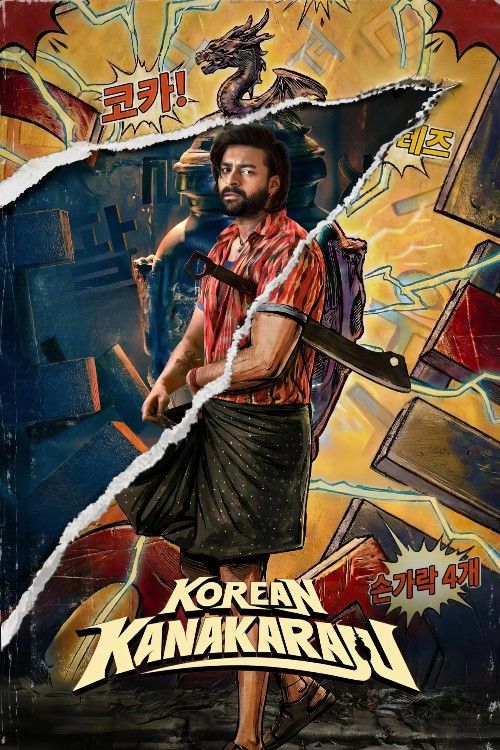 Free Korean Kanakaraju (2026) South Indian Movie Hindi Dubbed HQ HDTC