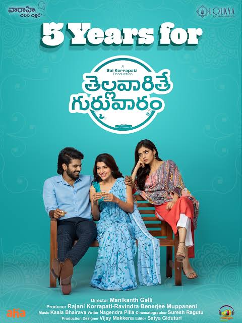 Free Thellavarithe Guruvaram (Subah Ho Gayi Toh Guruvar) (2021) (Hindi + Telugu) Dual Audio UnCut South Movie HD ESub